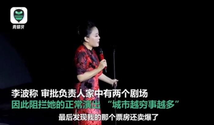媒体：脱口秀演员称“城市越穷事越多”，有事理性说事别拿城市垫背