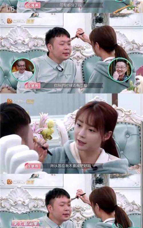 沈梦辰和杜海涛工作上谁也不让谁
