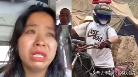 女外卖员车被偷跪地痛哭央媒辟谣