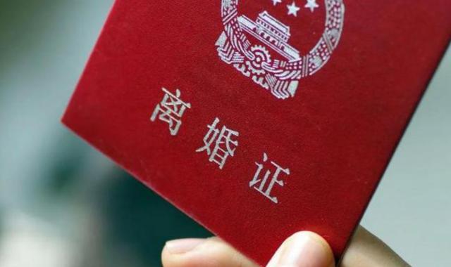 第一批00后开始离婚了！部分80后捶胸：我竟还是单身狗