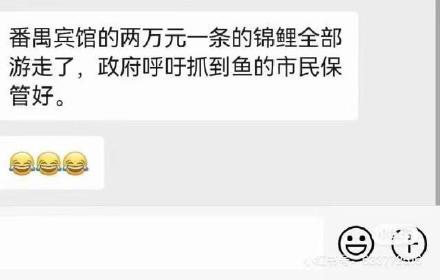 多条广东暴雨相关传言被辟谣