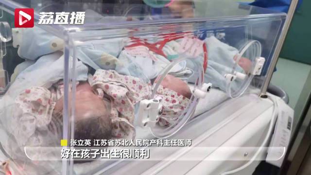 二胎妈妈诞下龙凤三胞胎