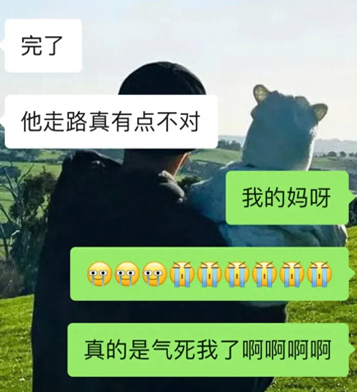 公司回应周杰伦受伤