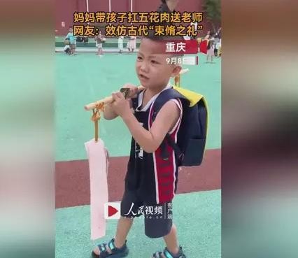 孩子扛2条五花肉送老师，走在路上格外醒目，网友：这礼物真行