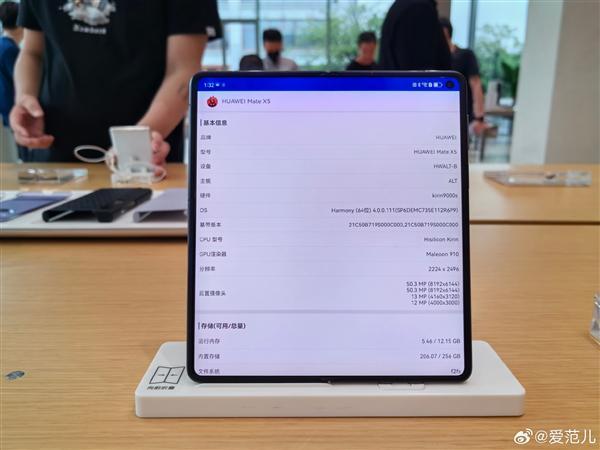 麒麟9000s加持下！华为MateX5测速：上行330兆相当于千兆宽带超99%用户