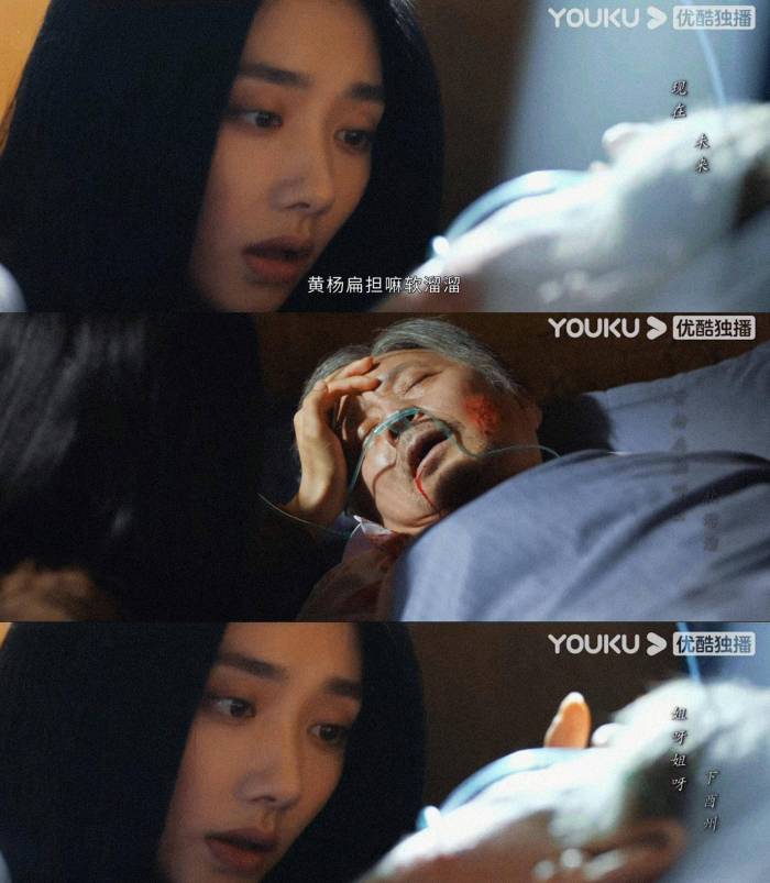 异人之下冯宝宝被人贩子拐卖
