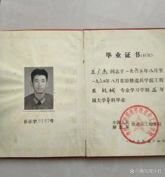 退休教师直播教电工