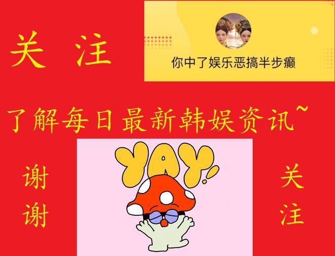 华莎接受警方调查