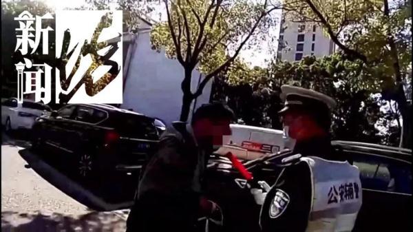 沪一酒驾男子为逃避检查"翻山越岭"还跳河！民警一查发现他竟…