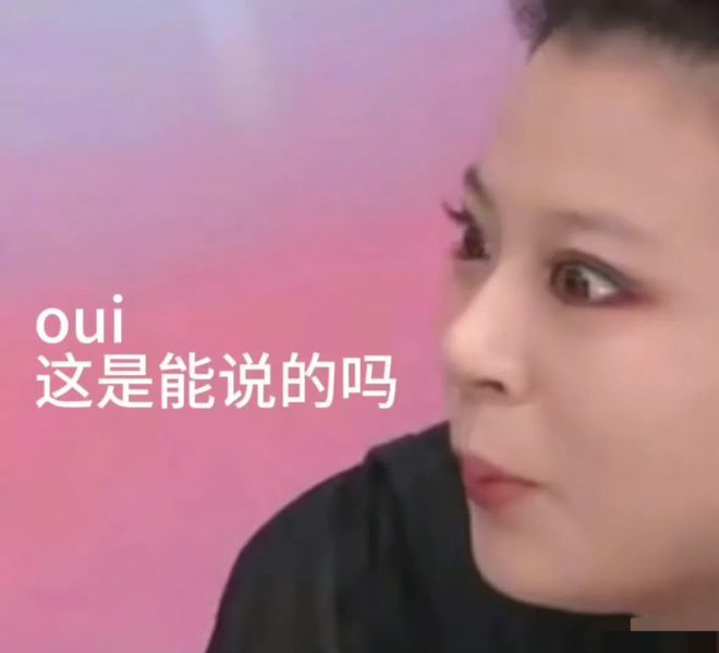 带货主播李佳琦怼网友遭指责！网友吐槽79的眉笔太贵，李佳琦不满
