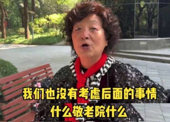 初代丁克老人现状如何