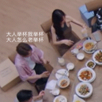 王源像跟着父母应酬的我