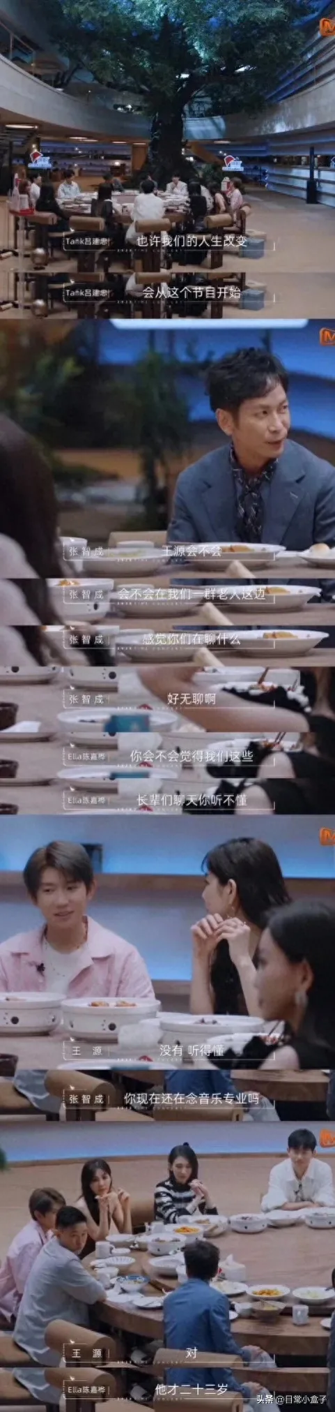 王源像跟着父母应酬的我