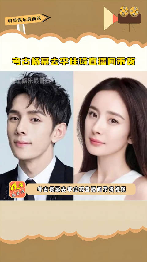 李佳琦带货言论惹争议
