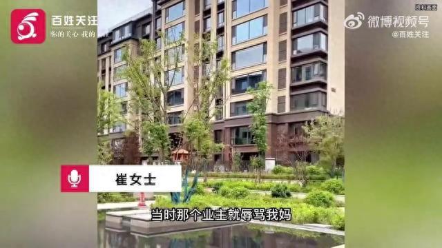 保洁扔限量鞋被索赔后自杀家属发声