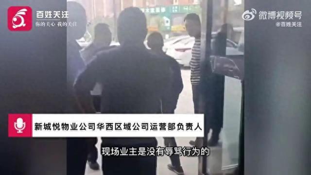 保洁扔限量鞋被索赔后自杀家属发声