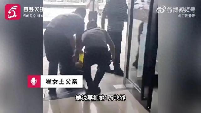保洁扔限量鞋被索赔后自杀家属发声