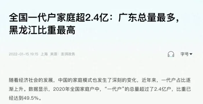 上海73岁初代丁克活一天开心一天