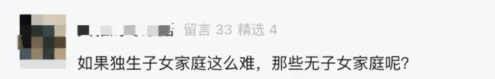 上海73岁初代丁克活一天开心一天