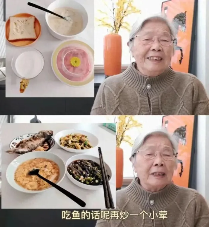 上海73岁初代丁克活一天开心一天