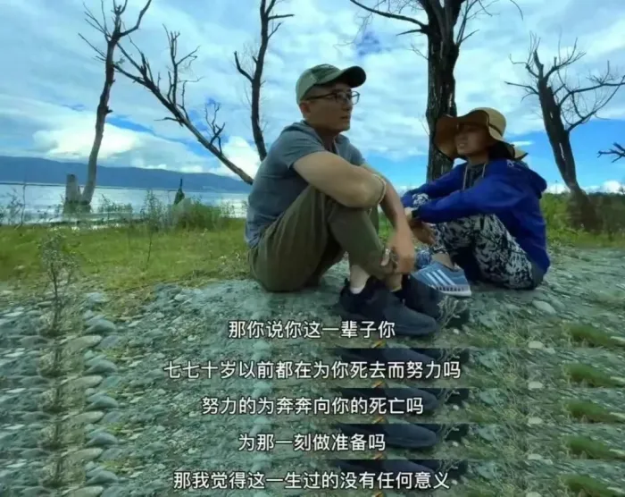 上海73岁初代丁克活一天开心一天