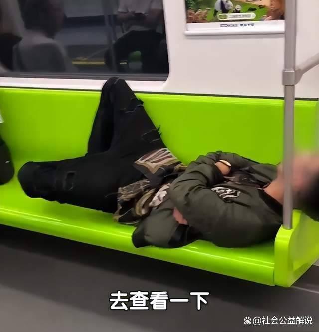 老外乘地铁躺座椅上装睡50分钟