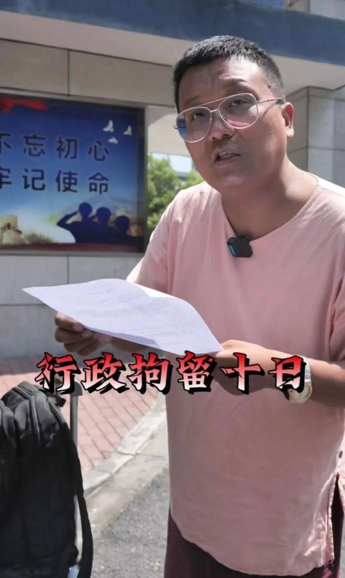 鲁山威胁信事件写信人已被行拘
