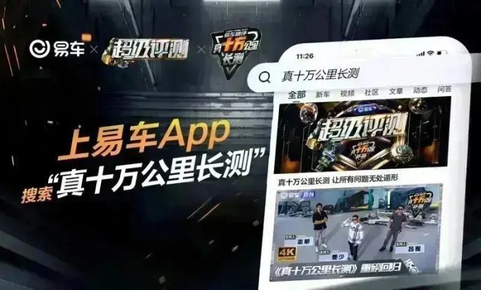 理想汽车回应剽窃他人专利