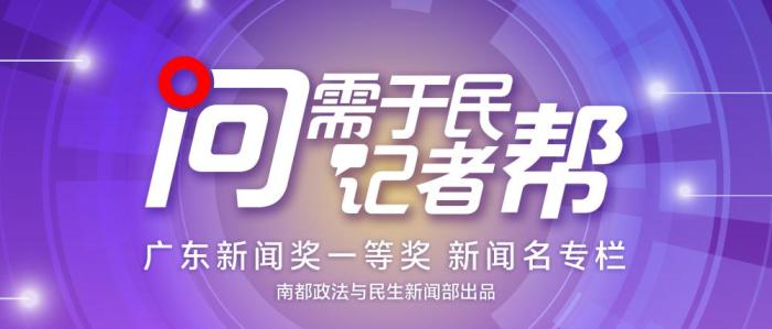 广州著名烂尾楼再传新消息！澳洲山庄部分楼栋将被拍卖
