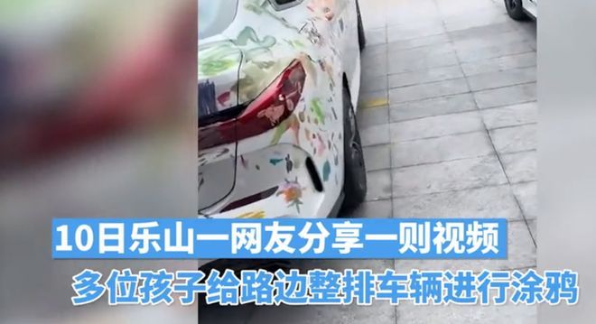 孩子给整排车辆涂鸦