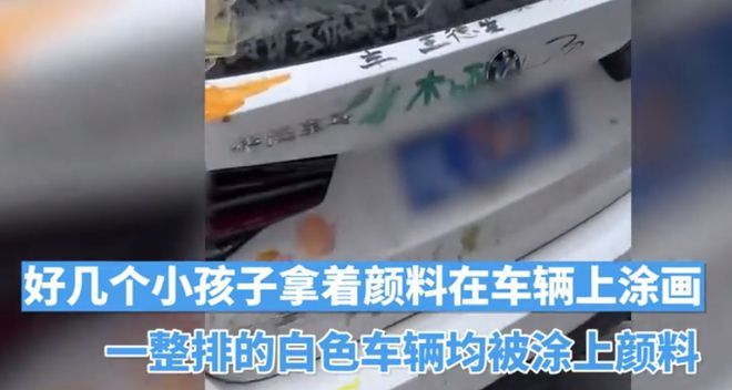 孩子给整排车辆涂鸦