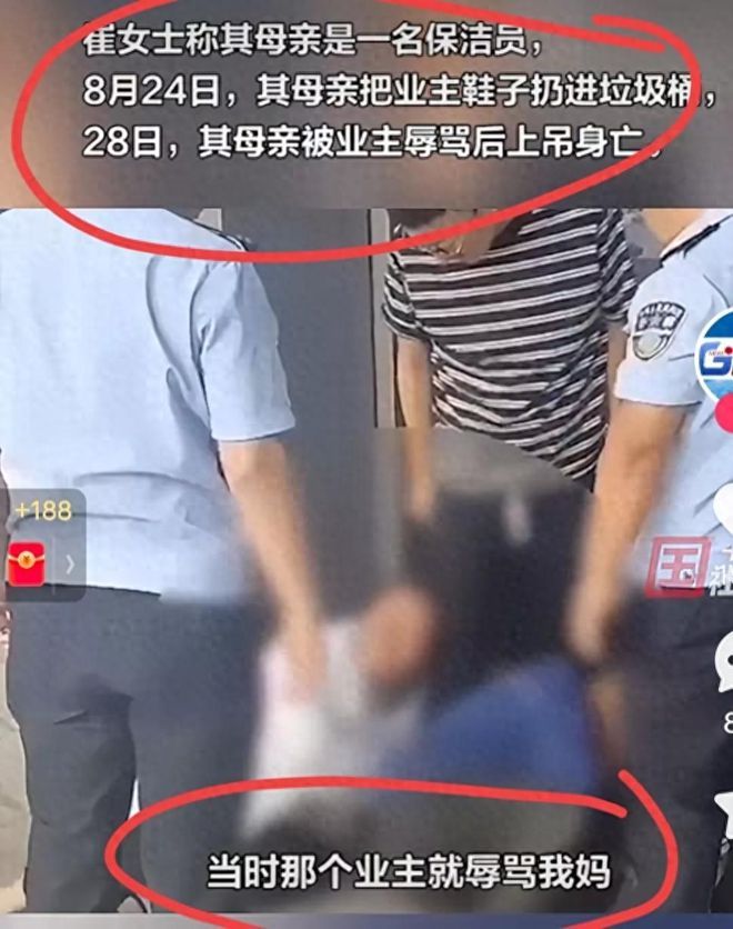 扔限量鞋被索赔自杀