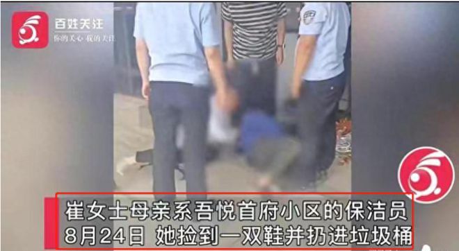 扔限量鞋被索赔自杀