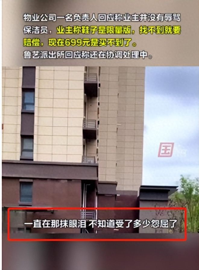 扔限量鞋被索赔自杀