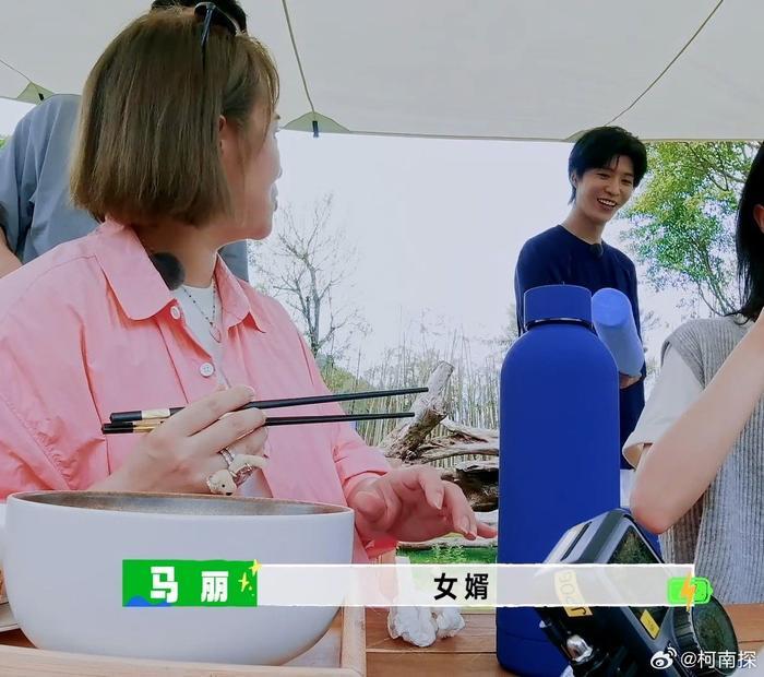 马丽喊范丞丞女婿