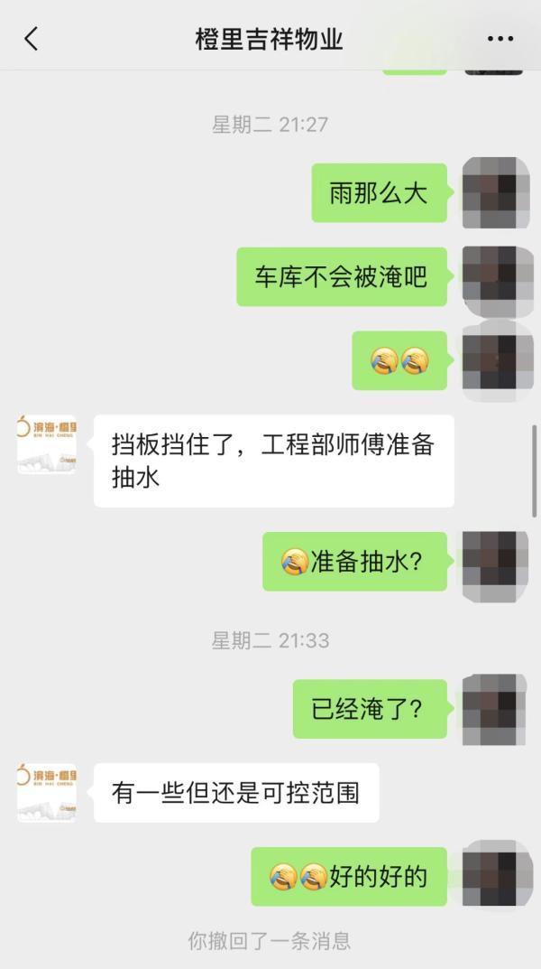 物业拒绝业主挪车！福州一小区200多辆车被淹