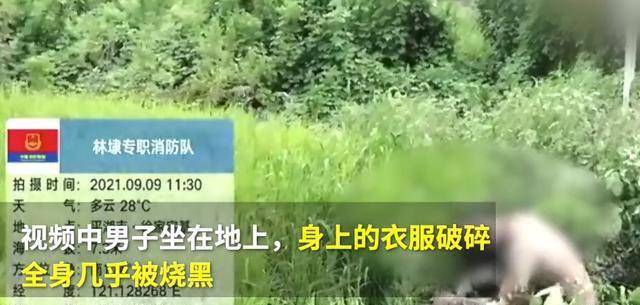 男子钓鱼误触碰高压电，衣服和头发都烧没了，脸变漆黑