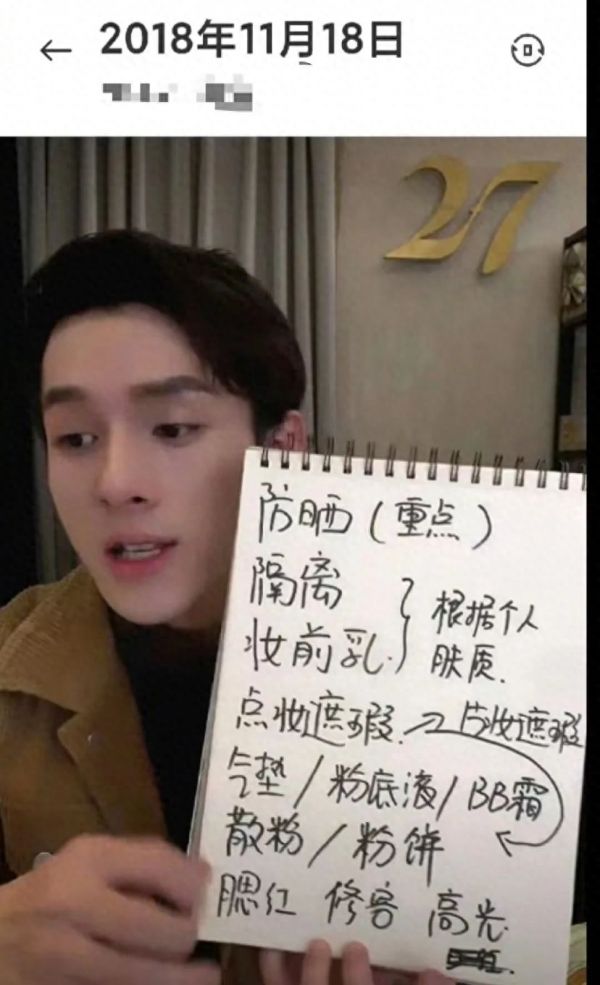 媒体主播训消费者的傲慢从何而来