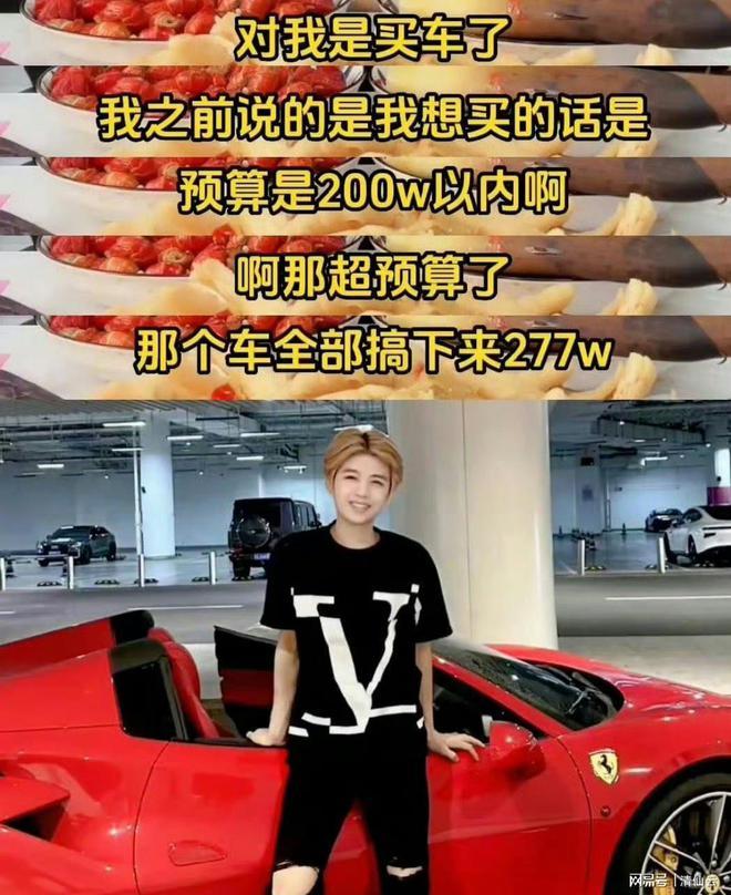 23岁打工仔模仿鹿晗买豪车豪宅，自曝月入500万，前年电子厂打工