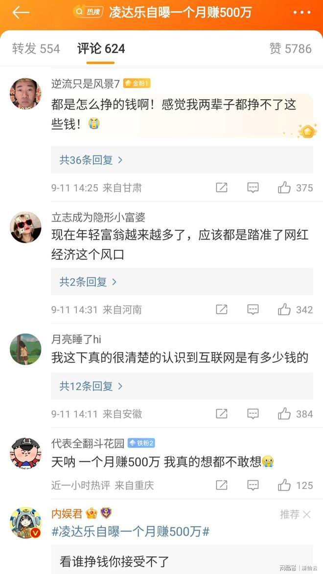 23岁打工仔模仿鹿晗买豪车豪宅，自曝月入500万，前年电子厂打工