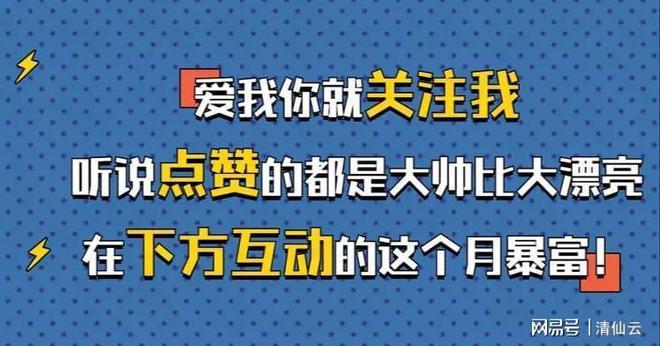 23岁打工仔模仿鹿晗买豪车豪宅，自曝月入500万，前年电子厂打工