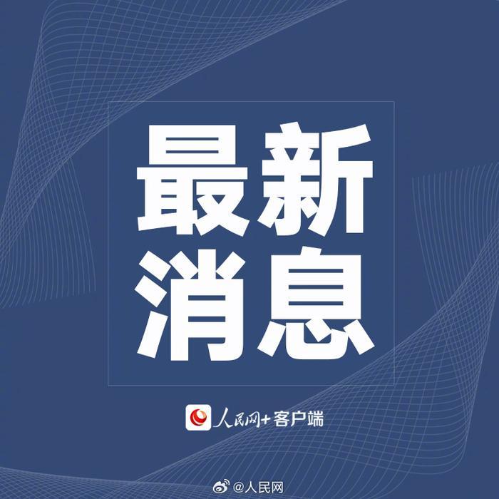 179名电诈嫌疑人被押解回国
