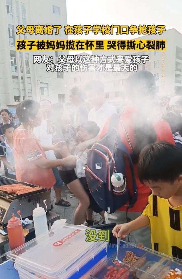 父母离婚在校门口抢孩子，孩子崩溃大哭，别让“爱”成为了伤害