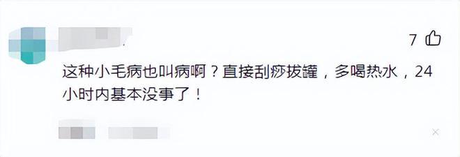 薛之谦高烧39度坚持演唱，跪着向歌迷道歉，评论区冷嘲热讽