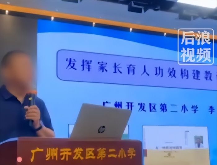 小学疑称若投诉孩子考不上高中，学校回应：正在核实处理