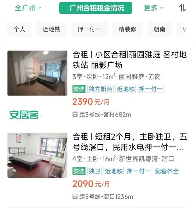 青旅变求职者聚集地？95后小伙找不到工作，被迫住进青旅！
