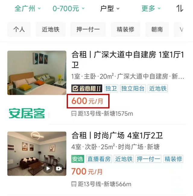 青旅变求职者聚集地？95后小伙找不到工作，被迫住进青旅！