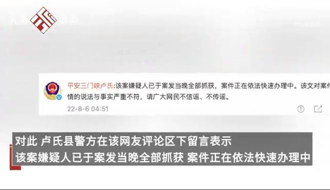 警方辟谣网传男孩遭围殴致死：网传案件和伤情，与事实严重不符