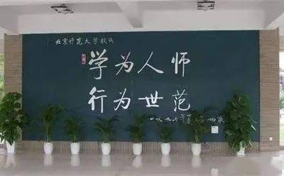 教师课件中出现“不雅言论”被停课处理：切莫将恶俗当成趣味

