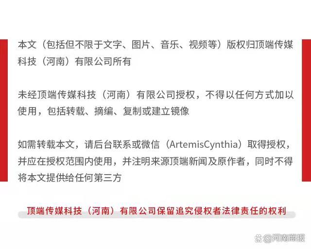 网传杭州全市装不锈钢树盆又拆除
